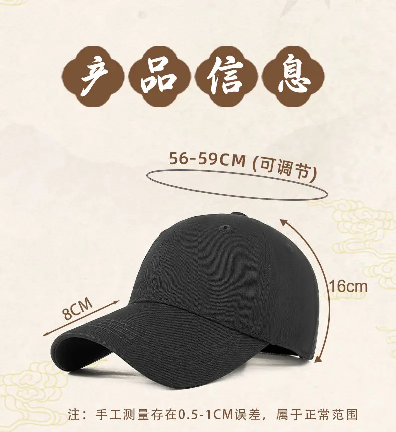 Spring Summer Baseball Caps Customizable Logo Men — feature 9