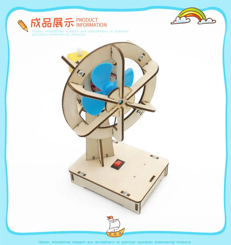 Electric Shaking Fan for Kids Science Experiment — feature 10