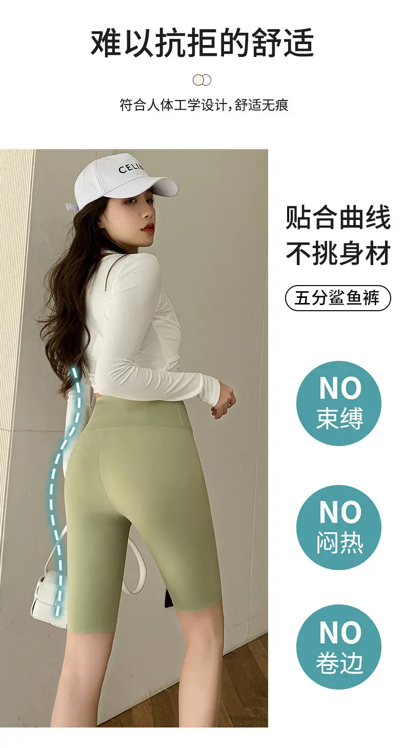 Women Thin Shark Pants High Waist Yoga Wear Pink — feature 13