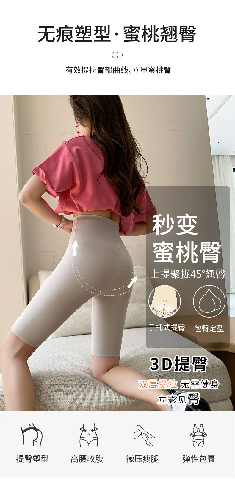 Women Thin Shark Pants High Waist Yoga Wear Pink — feature 15