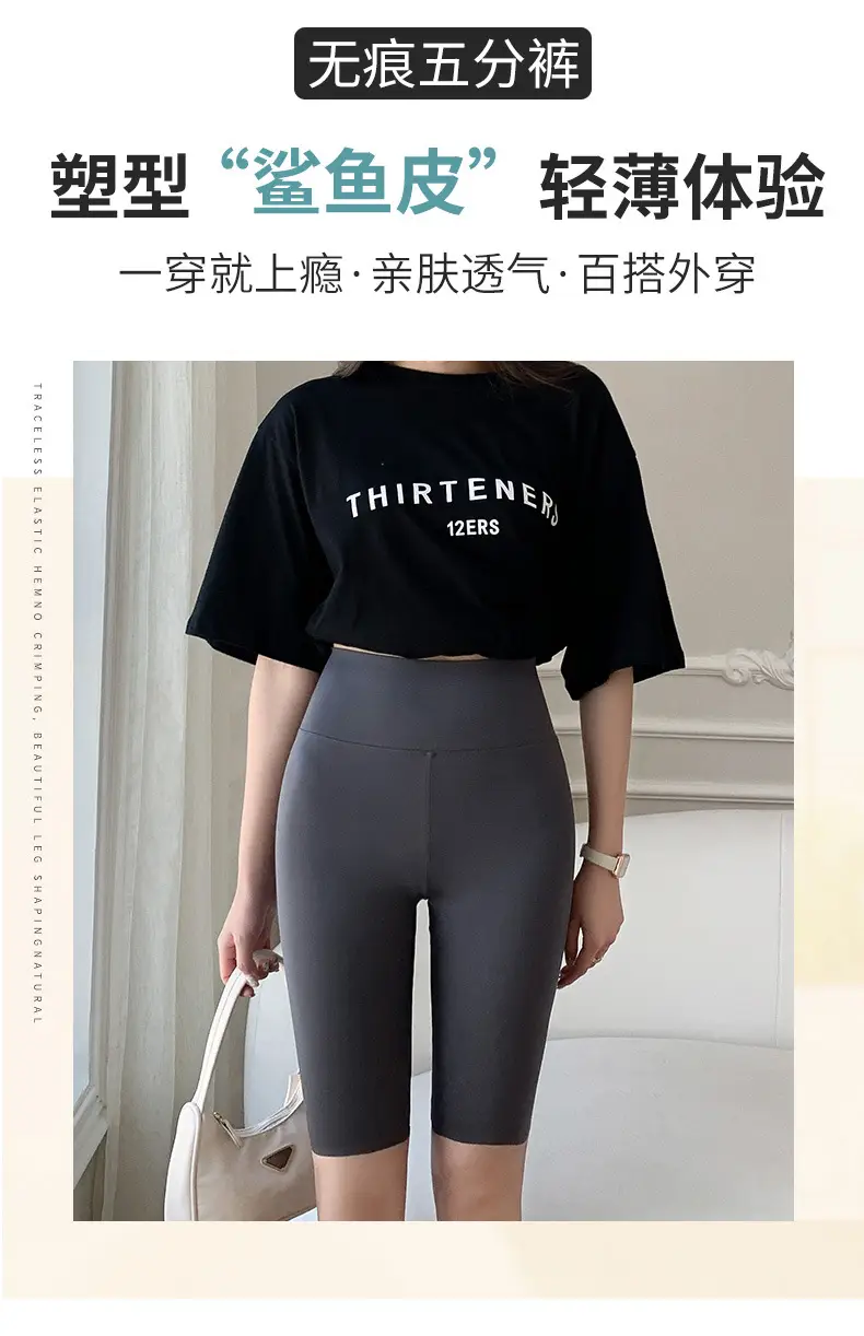Women Thin Shark Pants High Waist Yoga Wear Pink — feature 3