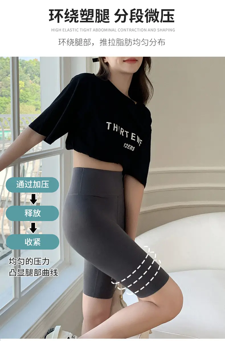 Women Thin Shark Pants High Waist Yoga Wear Pink — feature 4