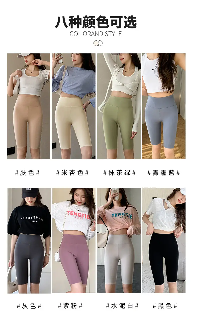 Women Thin Shark Pants High Waist Yoga Wear Pink — feature 8