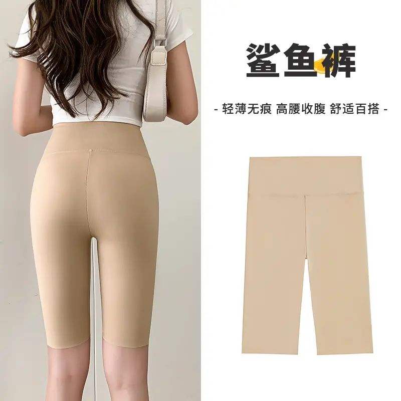 Women Thin Shark Pants High Waist Yoga Wear Pink