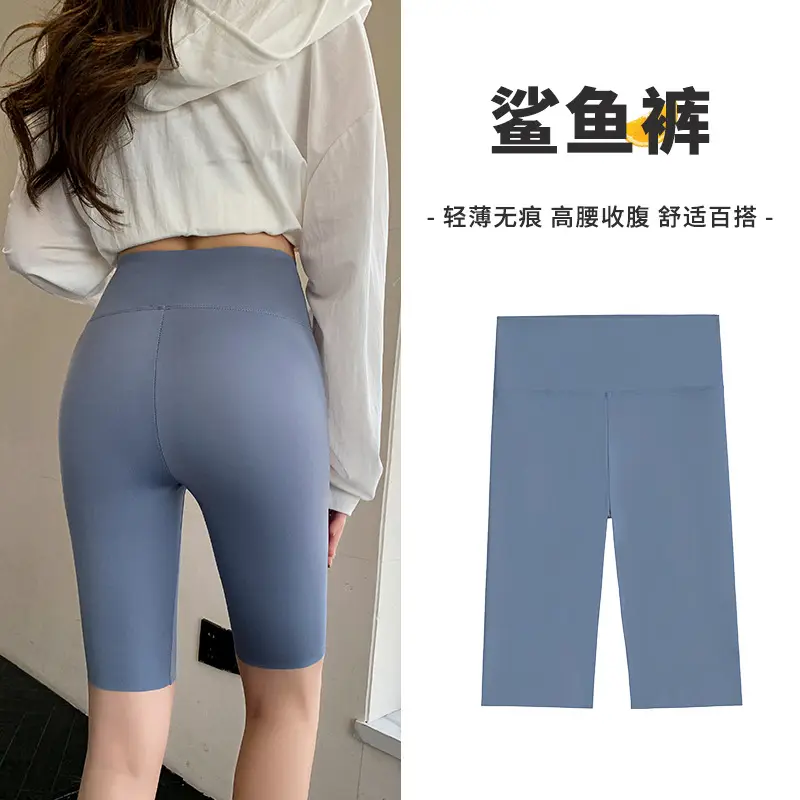 Women Thin Shark Pants High Waist Yoga Wear Pink