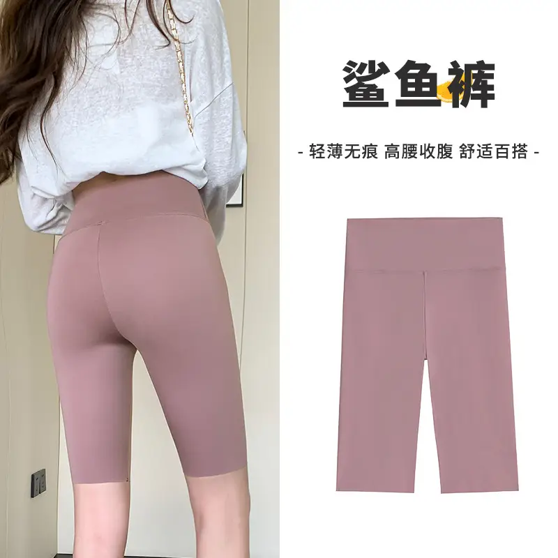 Women Thin Shark Pants High Waist Yoga Wear Pink