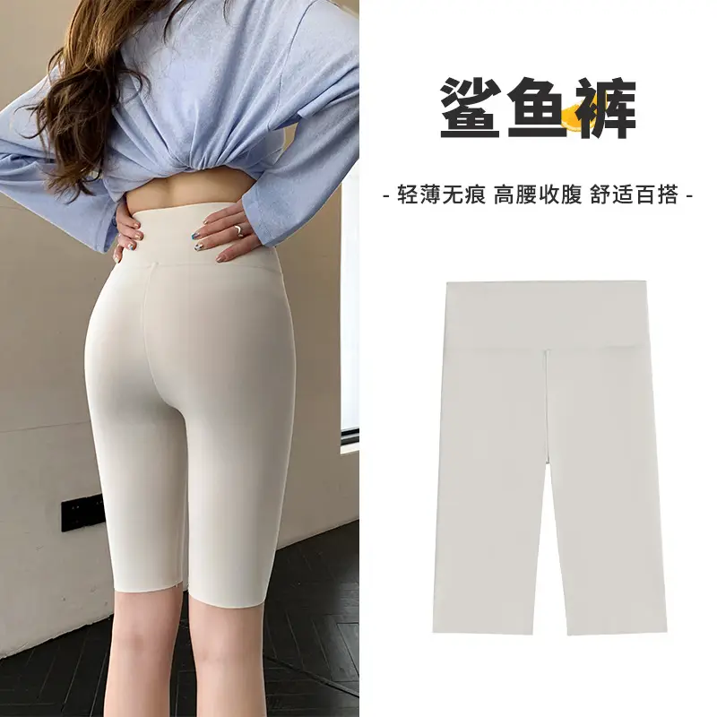 Women Thin Shark Pants High Waist Yoga Wear Pink