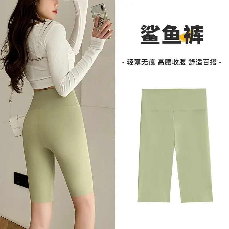 Women Thin Shark Pants High Waist Yoga Wear Pink