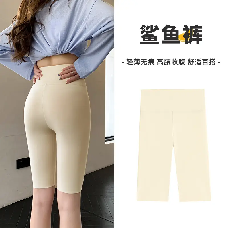 Women Thin Shark Pants High Waist Yoga Wear Pink