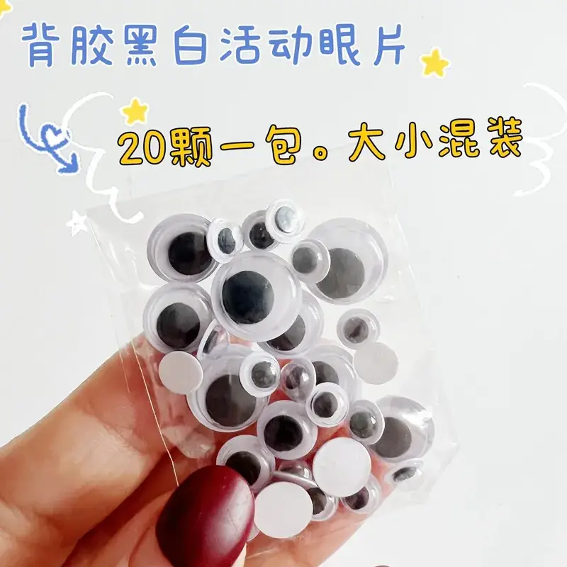 1 pack of mixed eye pieces with adhesive backing [about 20 pieces]]