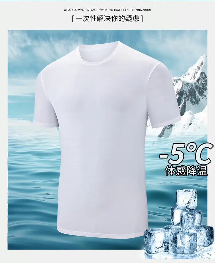 Men Ice Silk T-Shirt Elastic Quick-Drying Blue — feature 36