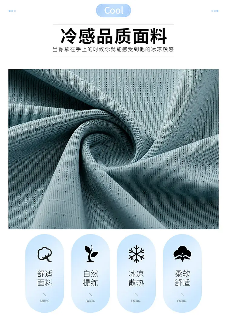 Men Ice Silk T-Shirt Elastic Quick-Drying Blue — feature 39