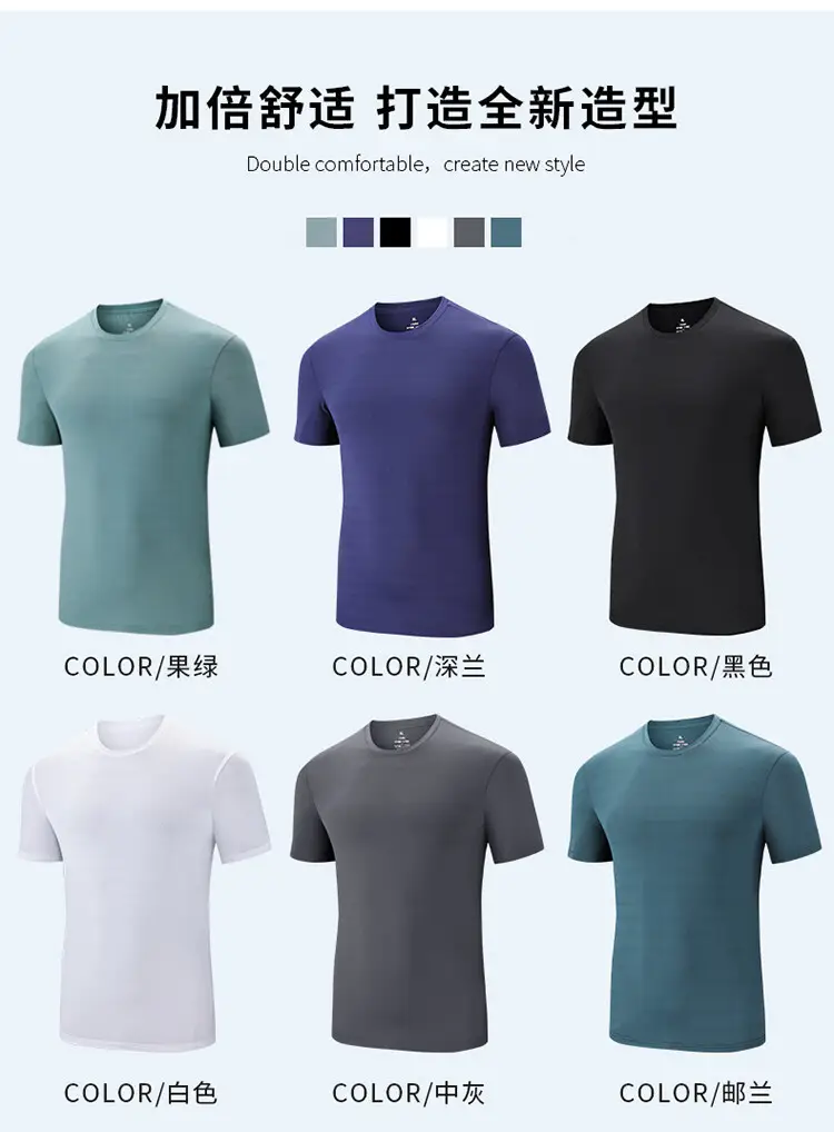 Men Ice Silk T-Shirt Elastic Quick-Drying Blue — feature 40