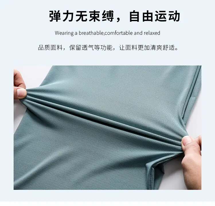 Men Ice Silk T-Shirt Elastic Quick-Drying Blue — feature 41