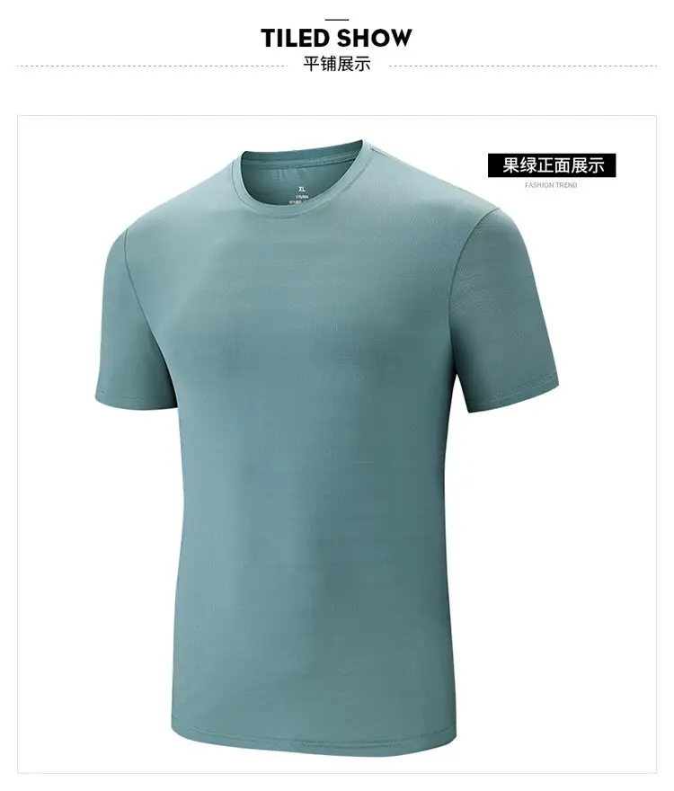 Men Ice Silk T-Shirt Elastic Quick-Drying Blue — feature 43