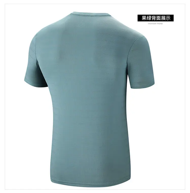 Men Ice Silk T-Shirt Elastic Quick-Drying Blue — feature 44