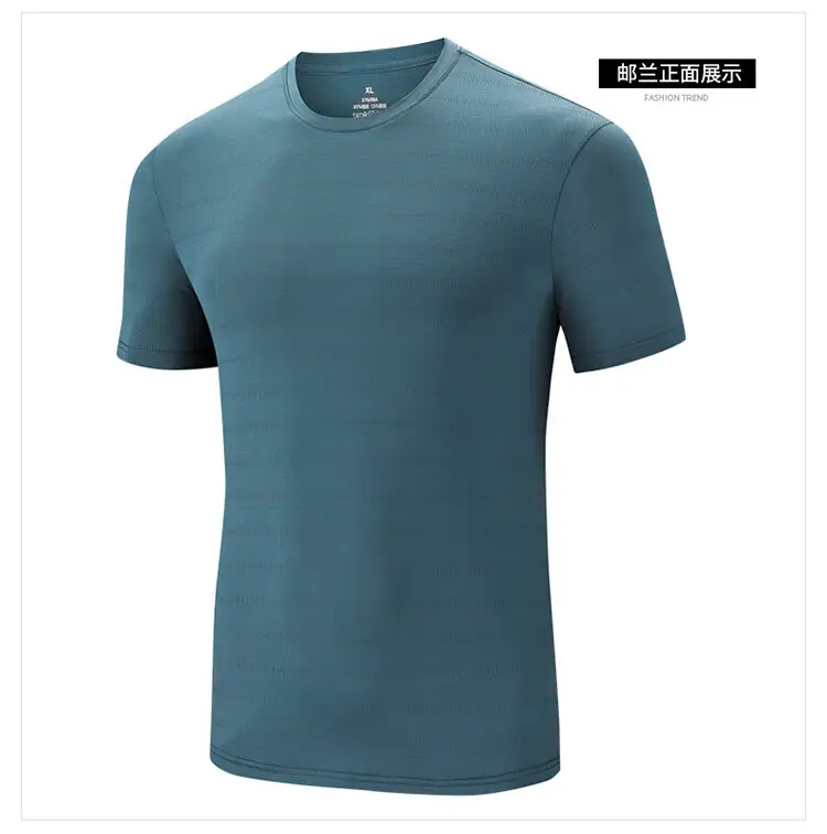 Men Ice Silk T-Shirt Elastic Quick-Drying Blue — feature 45