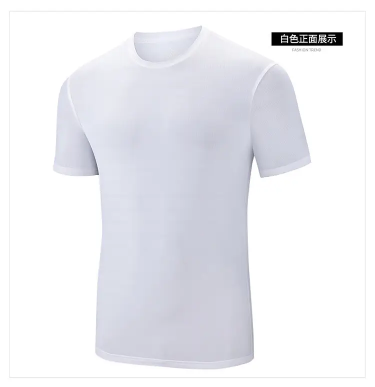 Men Ice Silk T-Shirt Elastic Quick-Drying Blue — feature 46