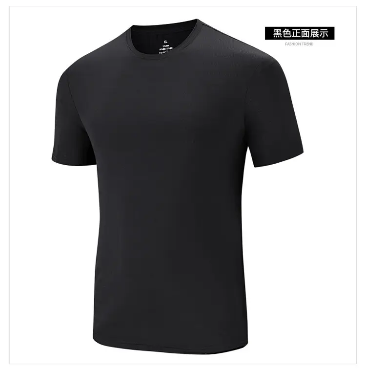 Men Ice Silk T-Shirt Elastic Quick-Drying Blue — feature 47