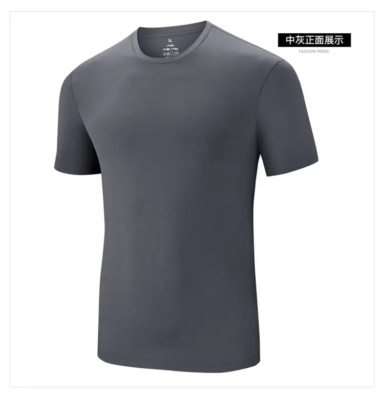 Men Ice Silk T-Shirt Elastic Quick-Drying Blue — feature 48