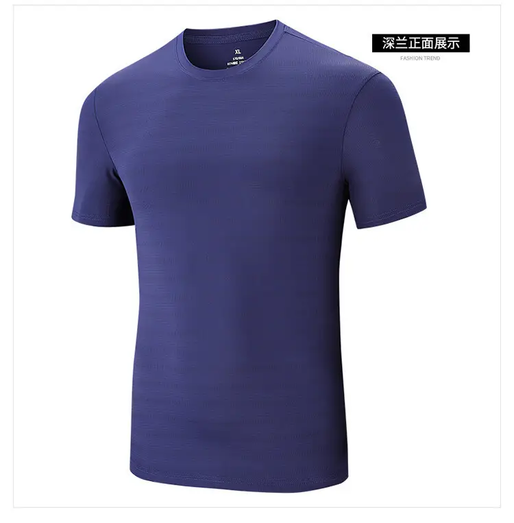 Men Ice Silk T-Shirt Elastic Quick-Drying Blue — feature 49