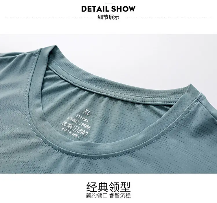 Men Ice Silk T-Shirt Elastic Quick-Drying Blue — feature 50