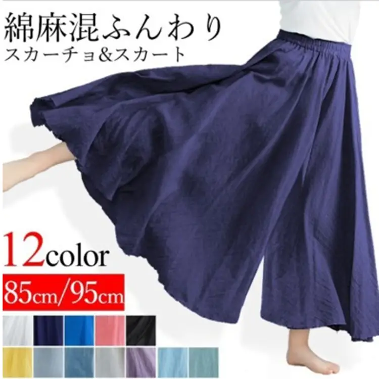 2026 Summer Linen Flared Skirt Large Size Green - Image 24