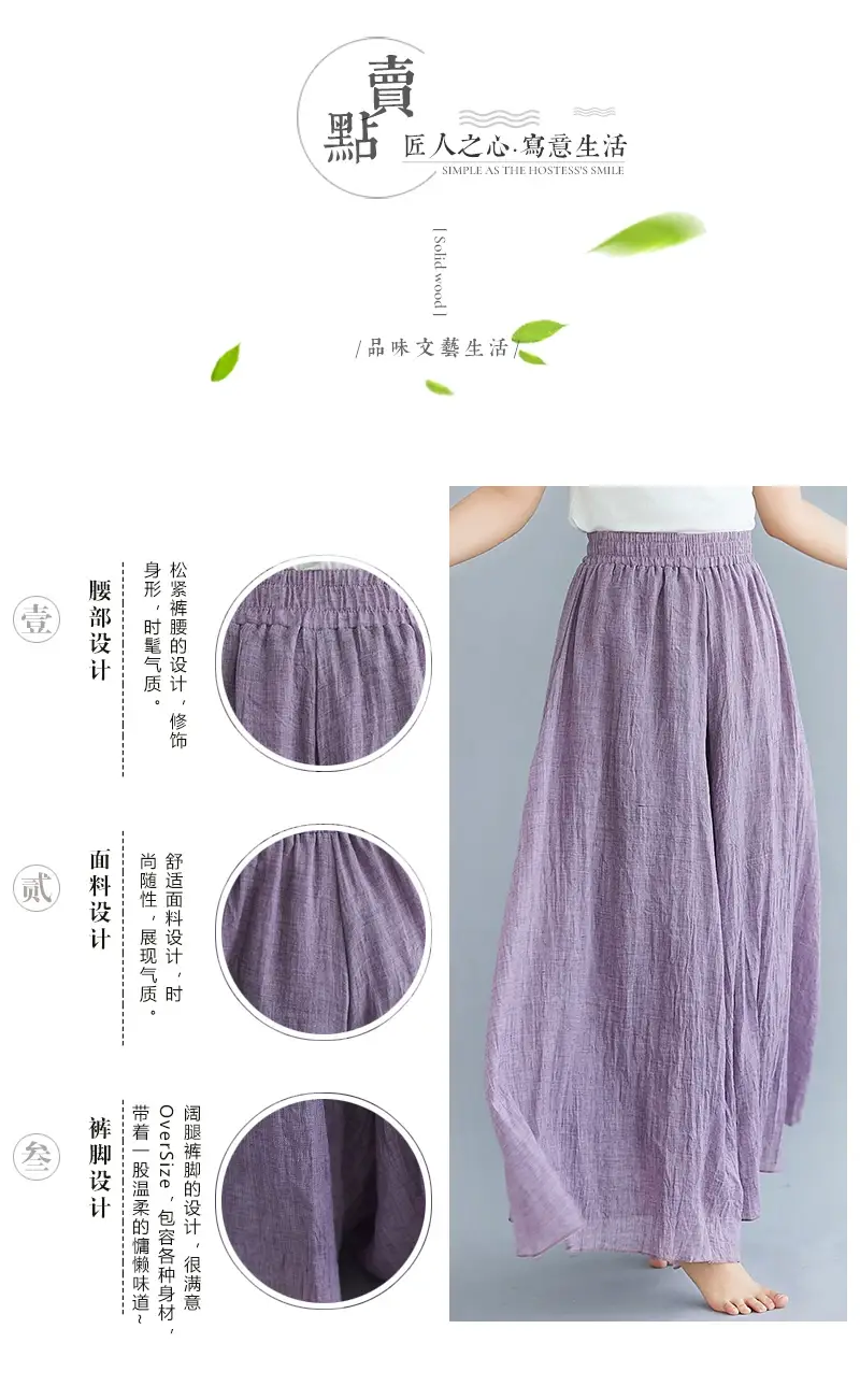 2026 Summer Linen Flared Skirt Large Size Green — feature 3