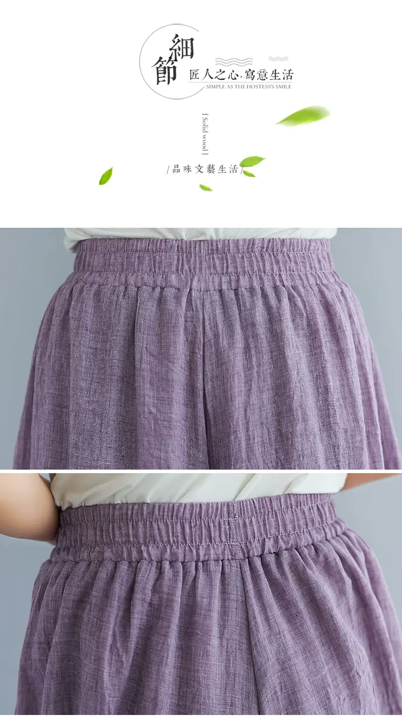 2026 Summer Linen Flared Skirt Large Size Green — feature 68