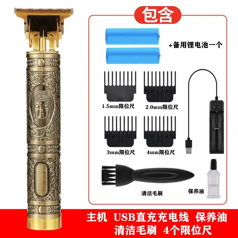 Rechargeable Electric Hair Clipper with Oil Head & 6 Blades
