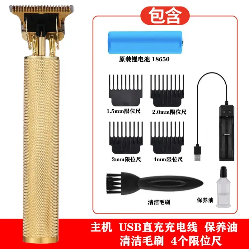 Rechargeable Electric Hair Clipper with Oil Head & 6 Blades