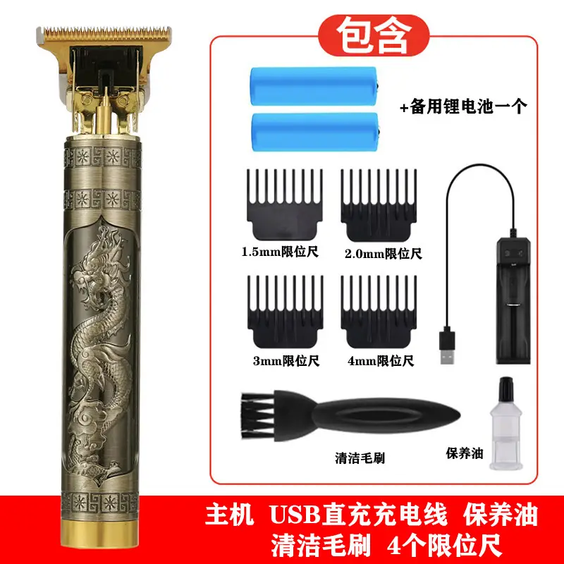 Rechargeable Electric Hair Clipper with Oil Head & 6 Blades — feature 6