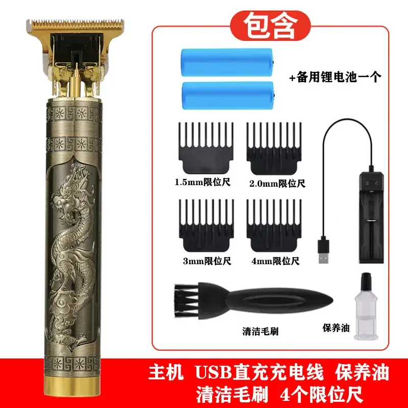 Rechargeable Electric Hair Clipper with Oil Head & 6 Blades
