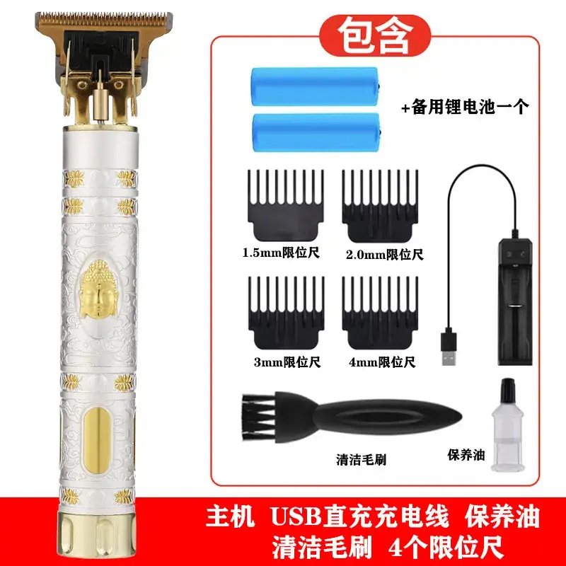 Rechargeable Electric Hair Clipper with Oil Head & 6 Blades