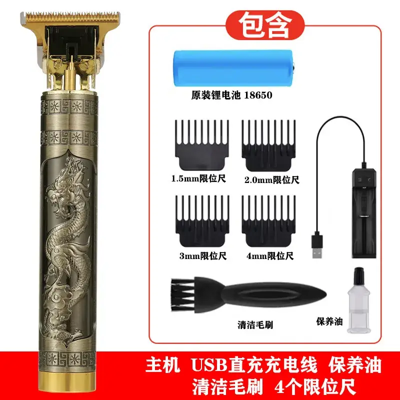 Rechargeable Electric Hair Clipper with Oil Head & 6 Blades