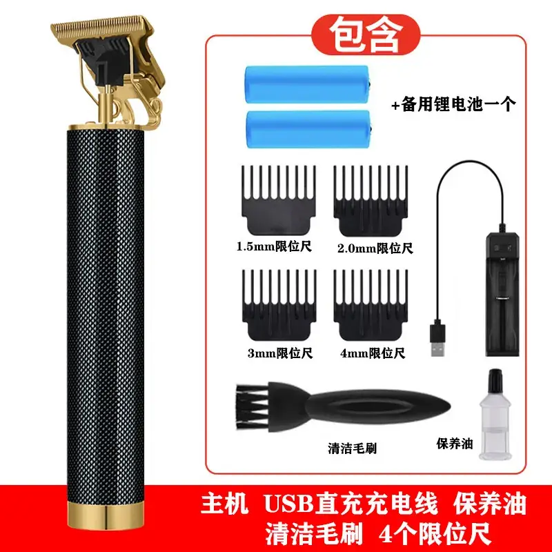 Rechargeable Electric Hair Clipper with Oil Head & 6 Blades