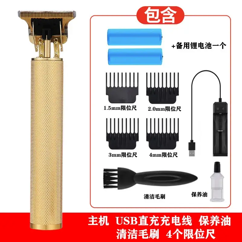 Rechargeable Electric Hair Clipper with Oil Head & 6 Blades