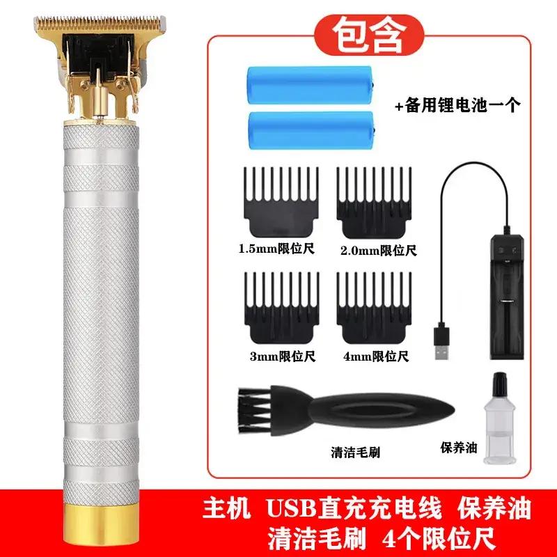 Rechargeable Electric Hair Clipper with Oil Head & 6 Blades