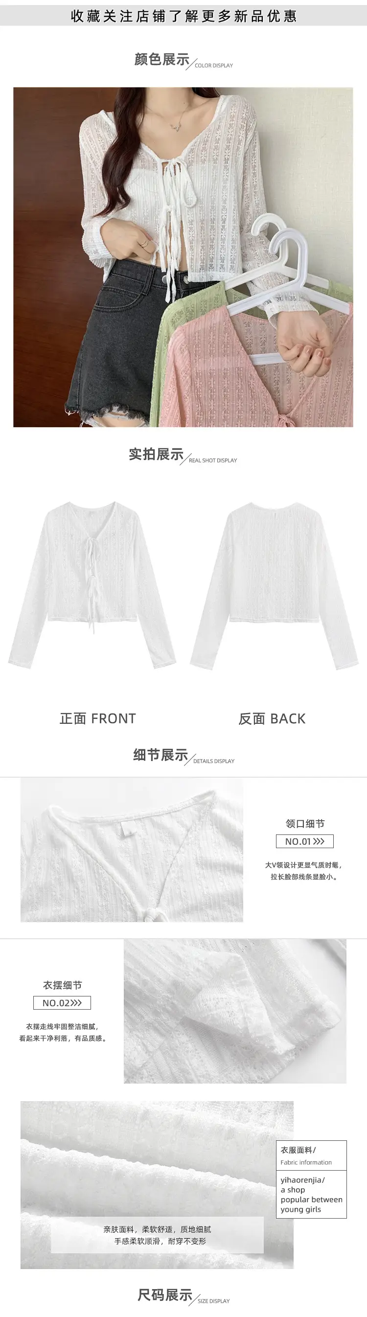 详情1.jpg