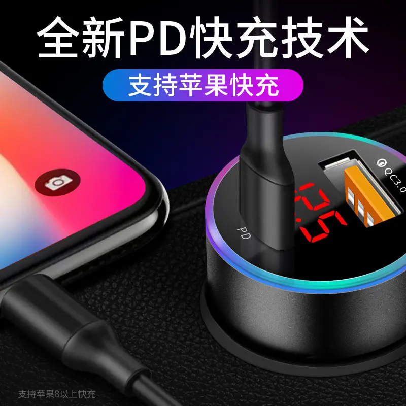 PD20W + QC3.0 Dual Charging Car Charger with Voltage Monitor