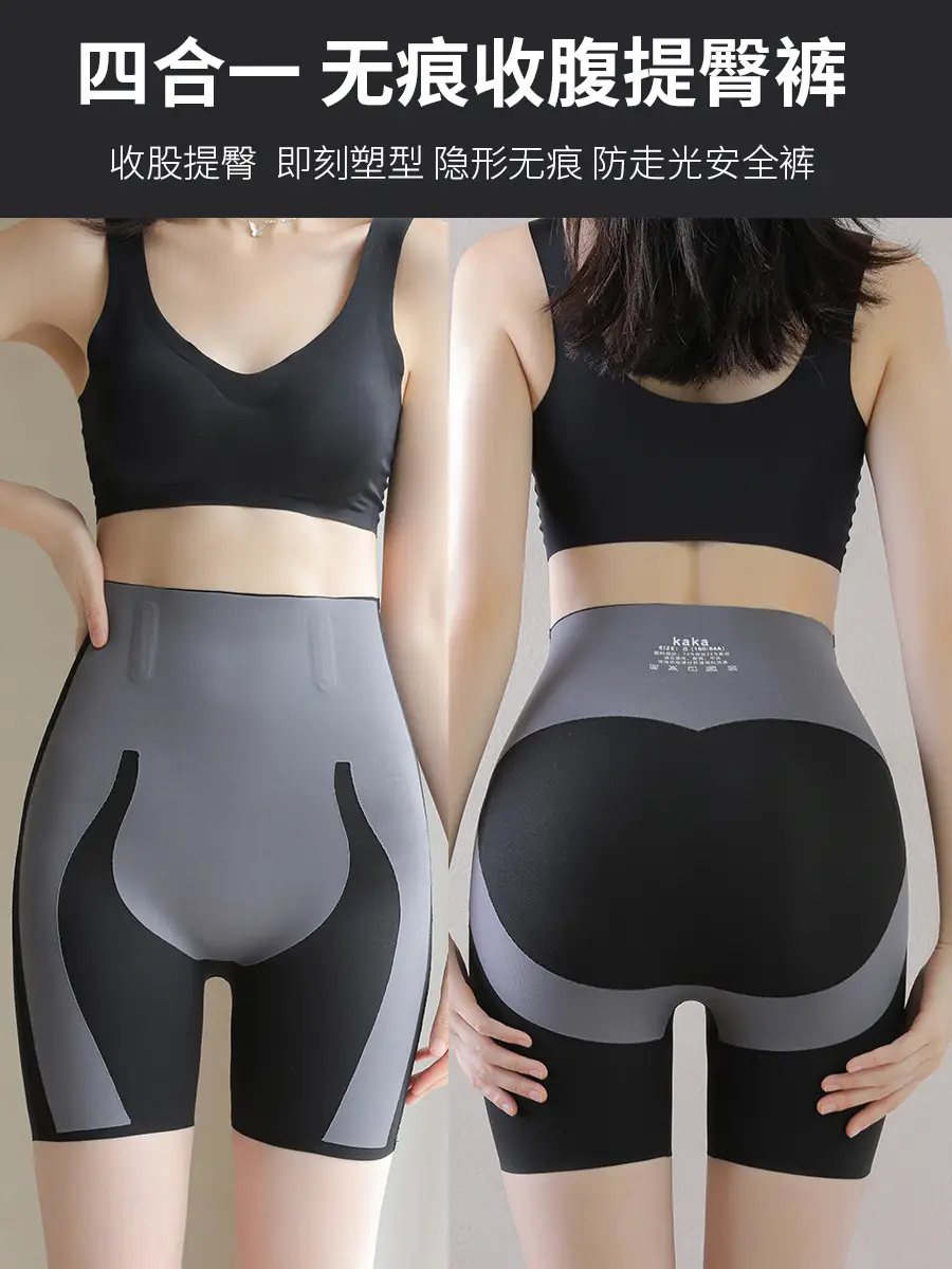 Women Anti-Exposure Shorts with Hip Lift & Crotch Control