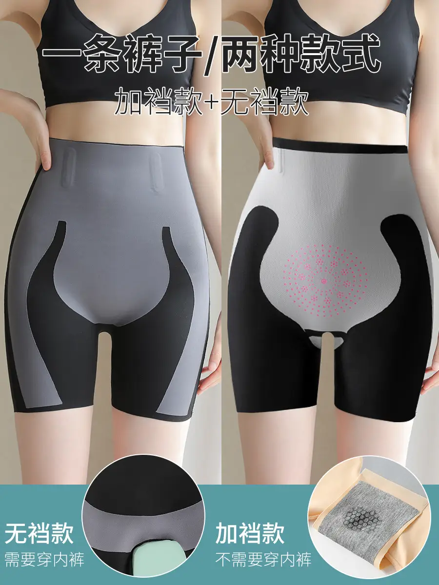Women Anti-Exposure Shorts with Hip Lift & Crotch Control