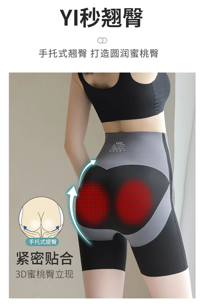 Women Anti-Exposure Shorts with Hip Lift & Crotch Control — feature 10