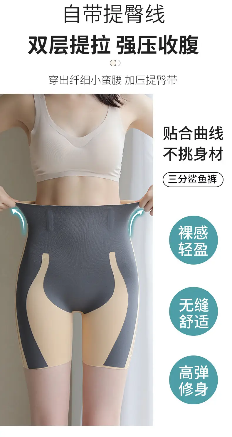 Women Anti-Exposure Shorts with Hip Lift & Crotch Control — feature 11