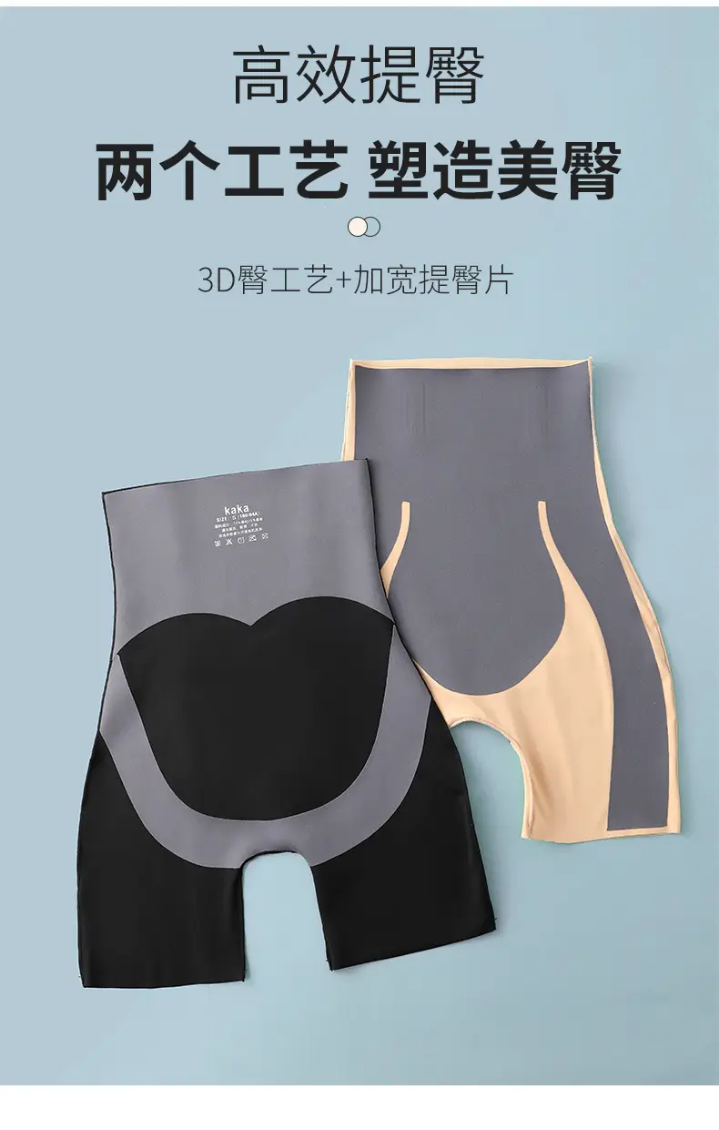 Women Anti-Exposure Shorts with Hip Lift & Crotch Control — feature 12