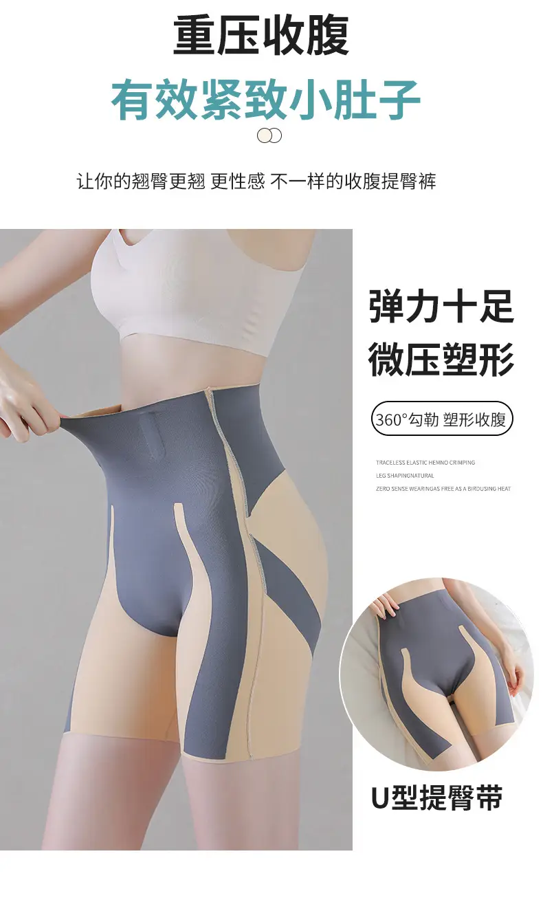Women Anti-Exposure Shorts with Hip Lift & Crotch Control — feature 13