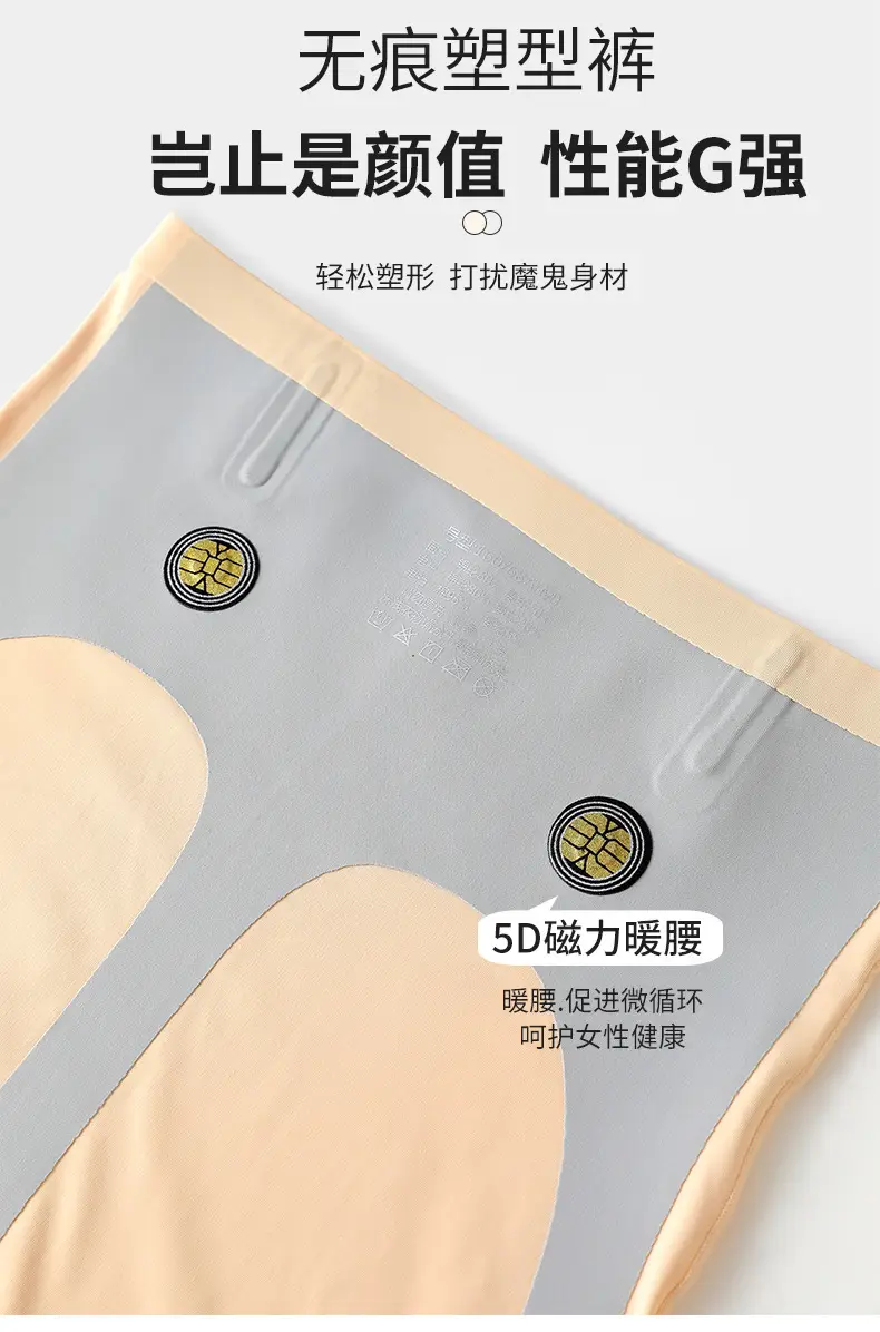 Women Anti-Exposure Shorts with Hip Lift & Crotch Control — feature 15