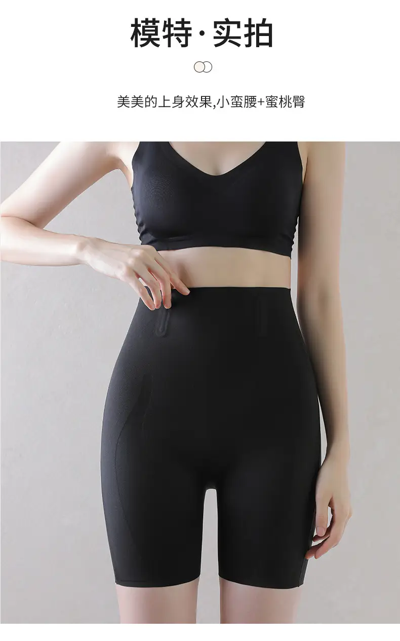 Women Anti-Exposure Shorts with Hip Lift & Crotch Control — feature 19