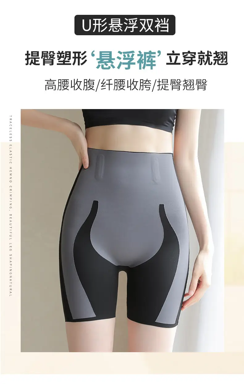 Women Anti-Exposure Shorts with Hip Lift & Crotch Control — feature 2