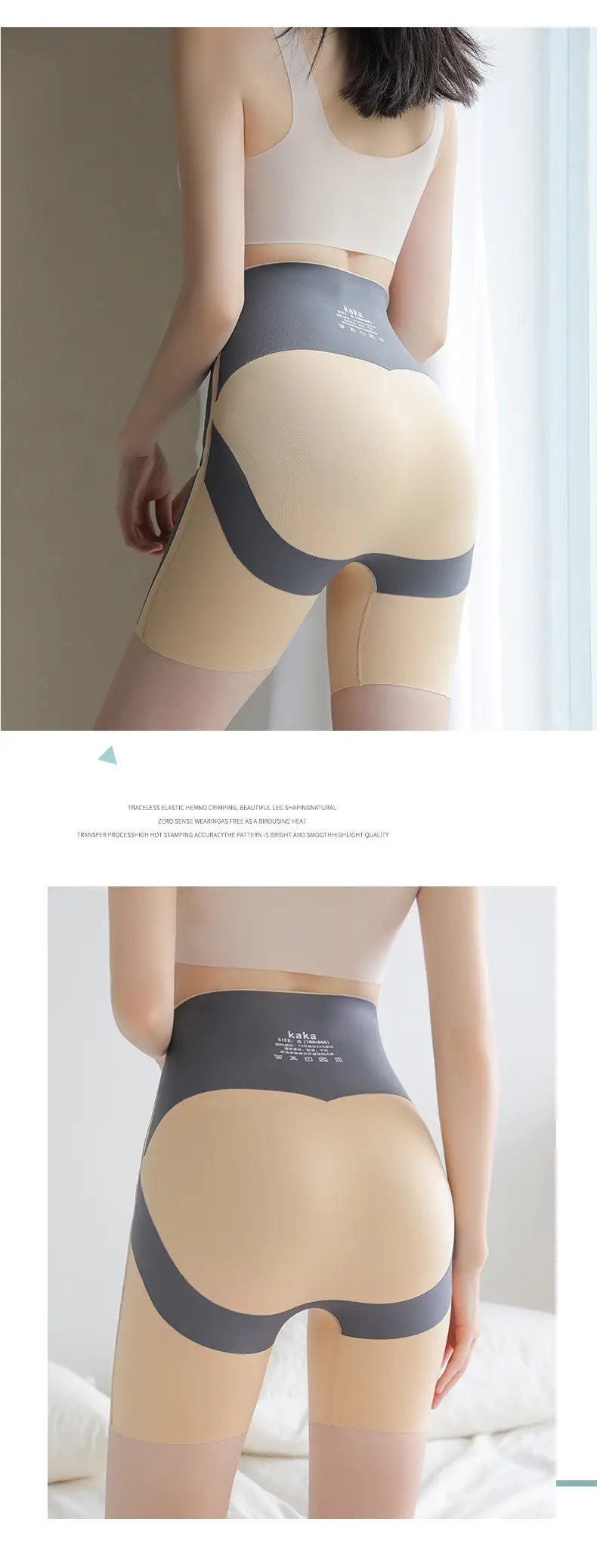 Women Anti-Exposure Shorts with Hip Lift & Crotch Control — feature 29